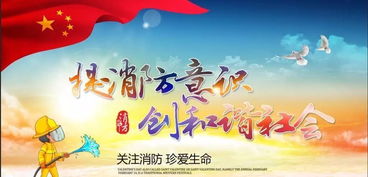 消防安全再出發 楊汛橋鎮召開消防安全工作專題會議