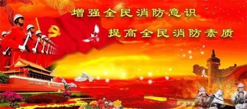 本周六,走進消防大隊,化身消防 小戰(zhàn)士 ,邊學(xué)邊玩長知識