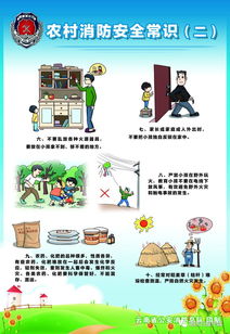 多學(xué)消防安全知識(shí)，掌握火場(chǎng)自救與逃生，關(guān)鍵時(shí)刻不吃虧