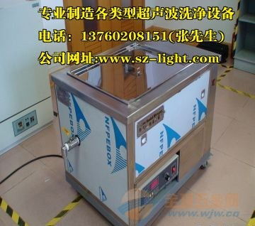 探索四原生物清洗 專業PCB電路板清洗解決方案與批發采購指南